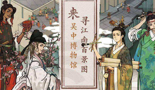 江南百景图仇英值得培养吗 仇英属性详细解析