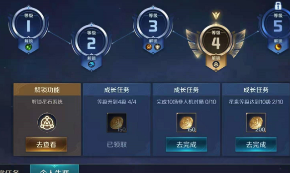 曙光英雄如何快速获得金币 获取金币的方法盘点
