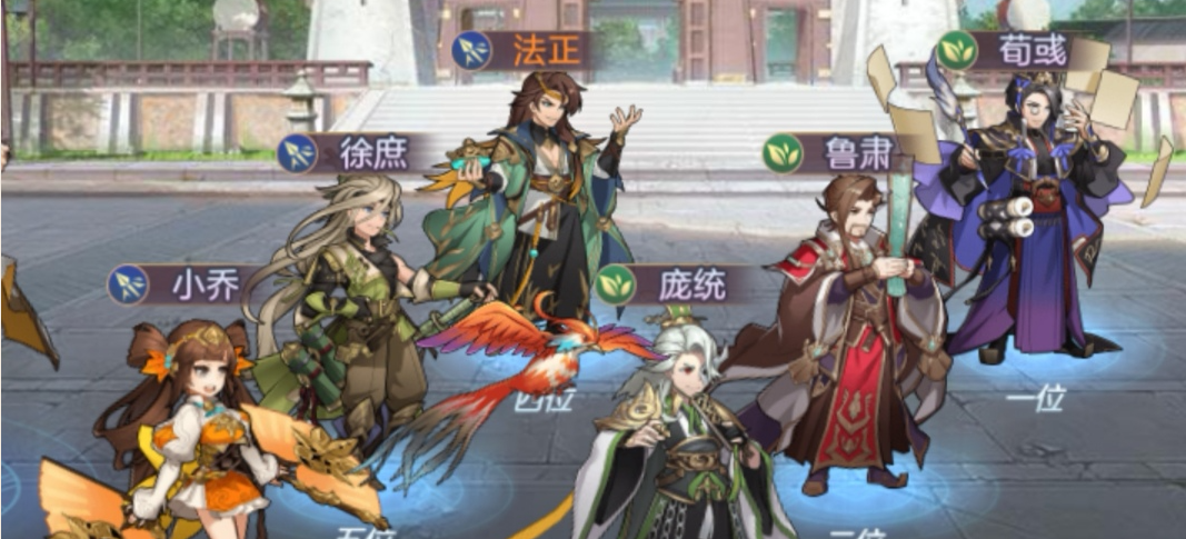三国志幻想大陆法正阵容 新武将法正阵容搭配推荐