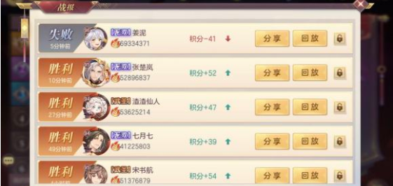 三国志幻想大陆毒桶养成 毒桶队伍培养顺序与战魂攻略