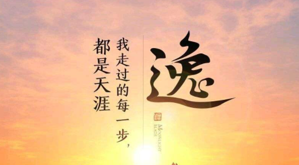 天涯明月刀手游怎么转职 转职什么时候出介绍