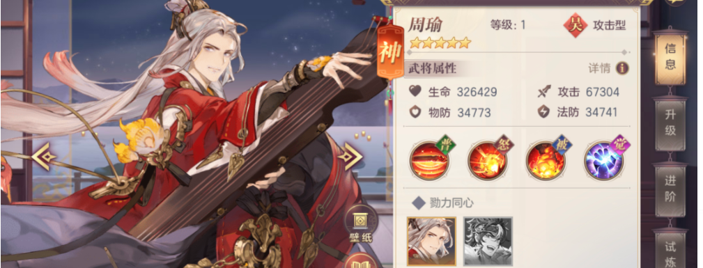 三国志幻想大陆赤壁队 新版赤壁队怎么搭配攻略介绍