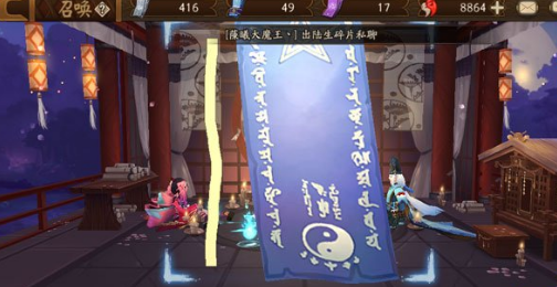 阴阳师怎么成为心易会员 心易会员怎么获得