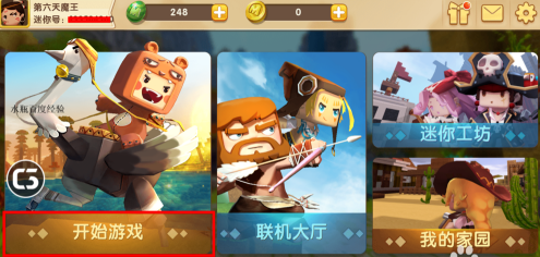 迷你世界手游如何扔东西 丢东西的方法教程