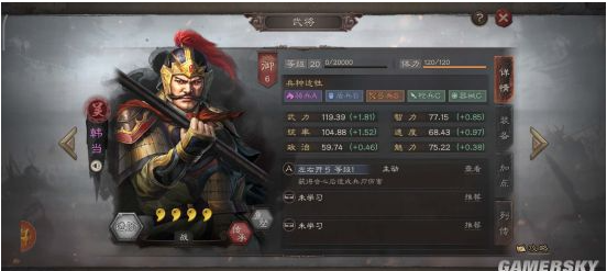 三国志战略版紫卡阵容 紫卡最强阵容搭配推荐