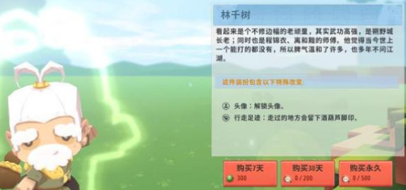 迷你世界装扮碎片怎么获得 装扮碎片怎么获得使用介绍