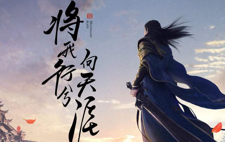 天涯明月刀手游帮派职位有哪些 帮派职位等级介绍