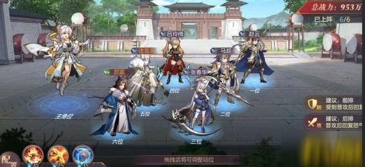 三国志幻想大陆蜀突阵容 蜀突阵容将魂录神兵搭配攻略