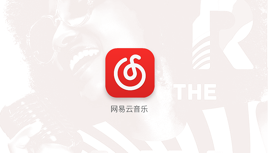 网易云音乐均衡器怎么调好听 均衡器怎么调能达到最佳效果教程