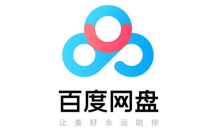 百度网盘怎么添加下载链接 下载链接怎么提取