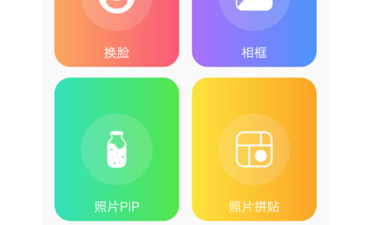 美颜软件哪个好用 美颜软件有哪些