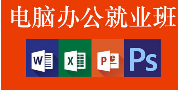 办公软件哪个最好用 办公软件有哪些