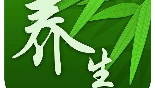 养生软件app排行榜 最好用的养生软件排名