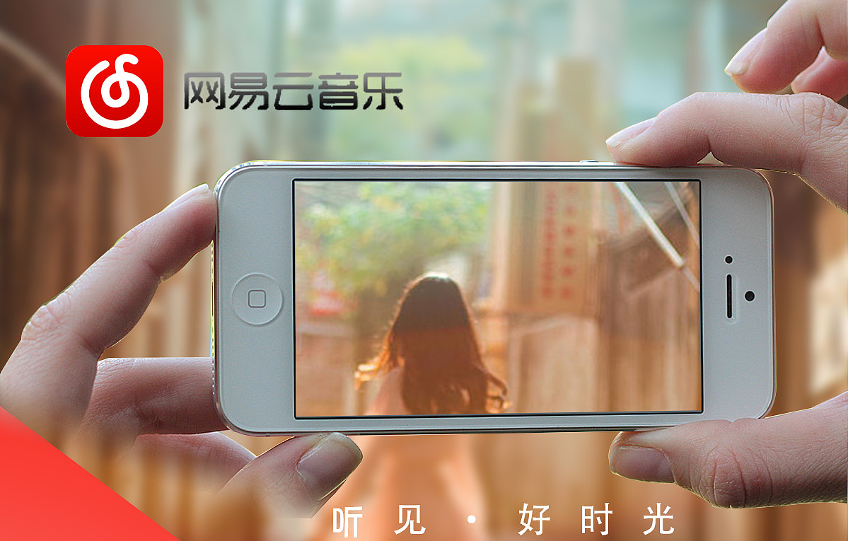 网易云音乐我的收藏怎么删除 我的收藏专辑怎么删除教程