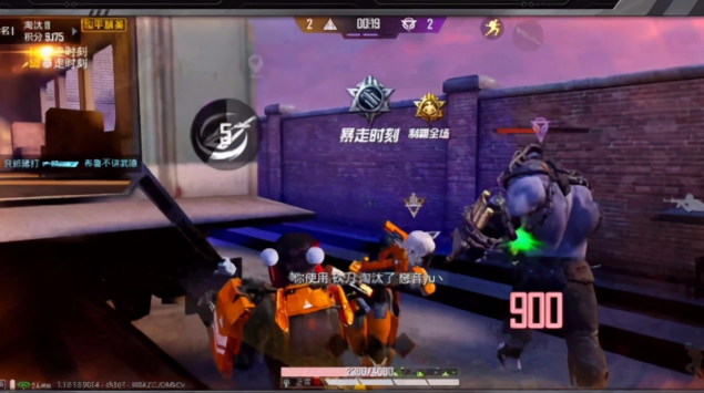 和平精英突变团竞bug 突变图竞无敌点