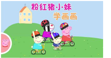 宝宝画画软件哪个好用 十款宝宝画画软件推荐