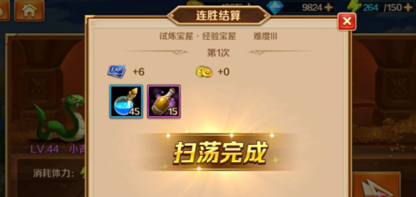12.2.png