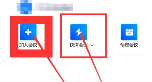 腾讯会议怎么录制视频 录制视频的步骤介绍