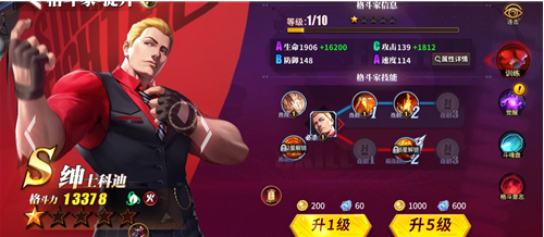 6.1.png