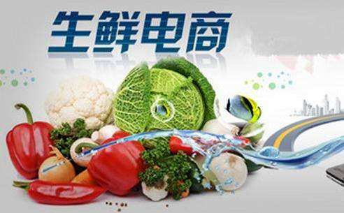生鲜电商app排行榜 生鲜电商app有哪些推荐