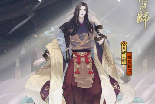 阴阳师ssr排名 ssr式神排名最新2020