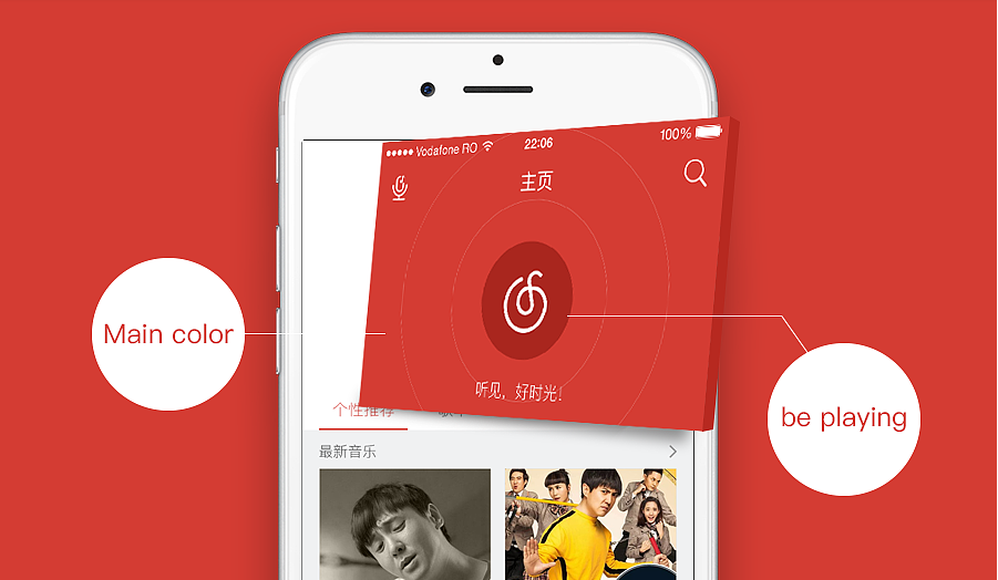 网易云音乐消息怎么清空 消息怎么删除教程