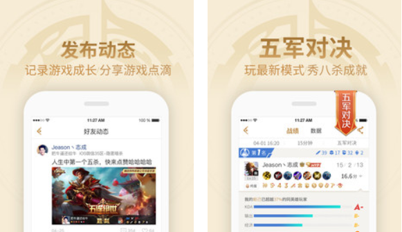 游戏助手哪个好用 免费游戏助手软件有哪些推荐