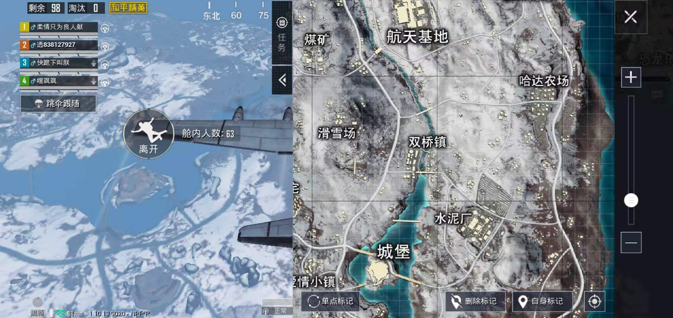 和平精雪地地图空投洞 雪地地图的神秘矿洞在哪