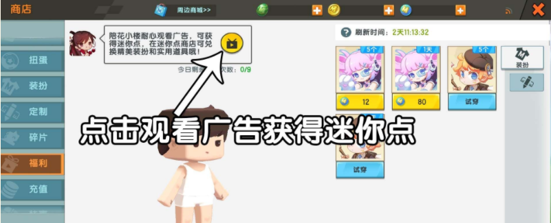 2.1.png