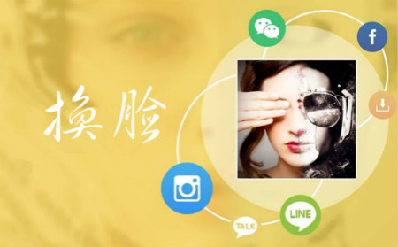手机换脸软件哪个最好用 手机换脸软件app哪个好