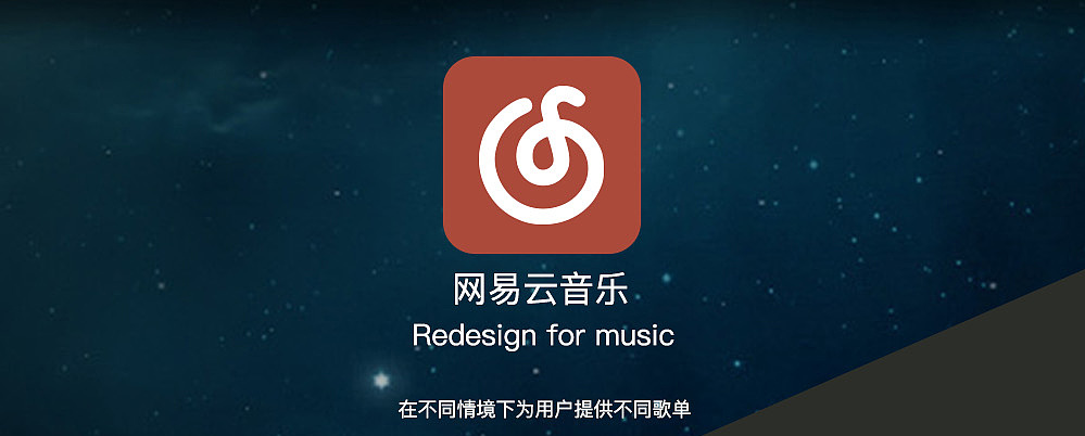 网易云K歌模式怎么开 手机网易云k歌模式怎么开