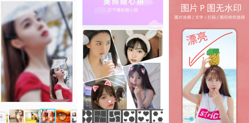 图片编辑软件哪个好用 加文字的图片编辑软件有哪些