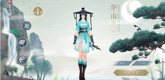 大型武侠手游排行榜前十名 大型武侠手游有哪些推荐