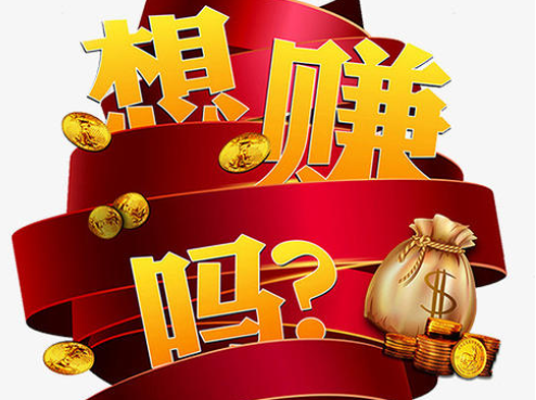 赚钱app排行榜前十名 最靠谱的赚钱app推荐