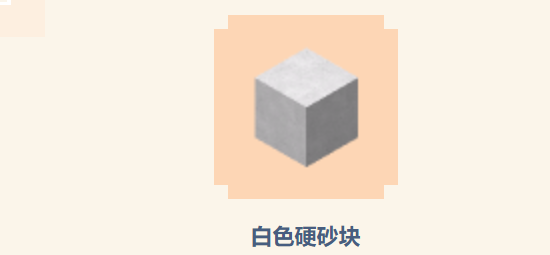 迷你世界篮球场怎么建？ 篮球场制作搭建教程分享