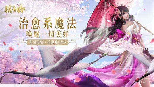 网易仙侠手游排行榜 网易仙侠手游排行榜前十名推荐