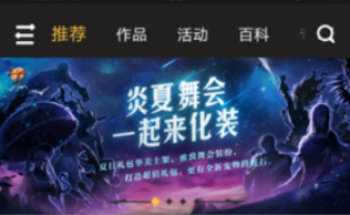 DNF助手怎么切换大小号 大小号切换步骤教程