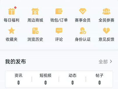 王者营地荣耀币怎么充值 怎么购买荣耀币介绍