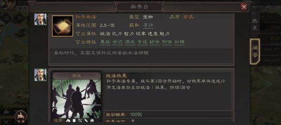 4.1.png