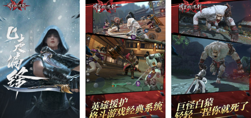 网易武侠手游有哪些 网易武侠手游哪个好玩推荐