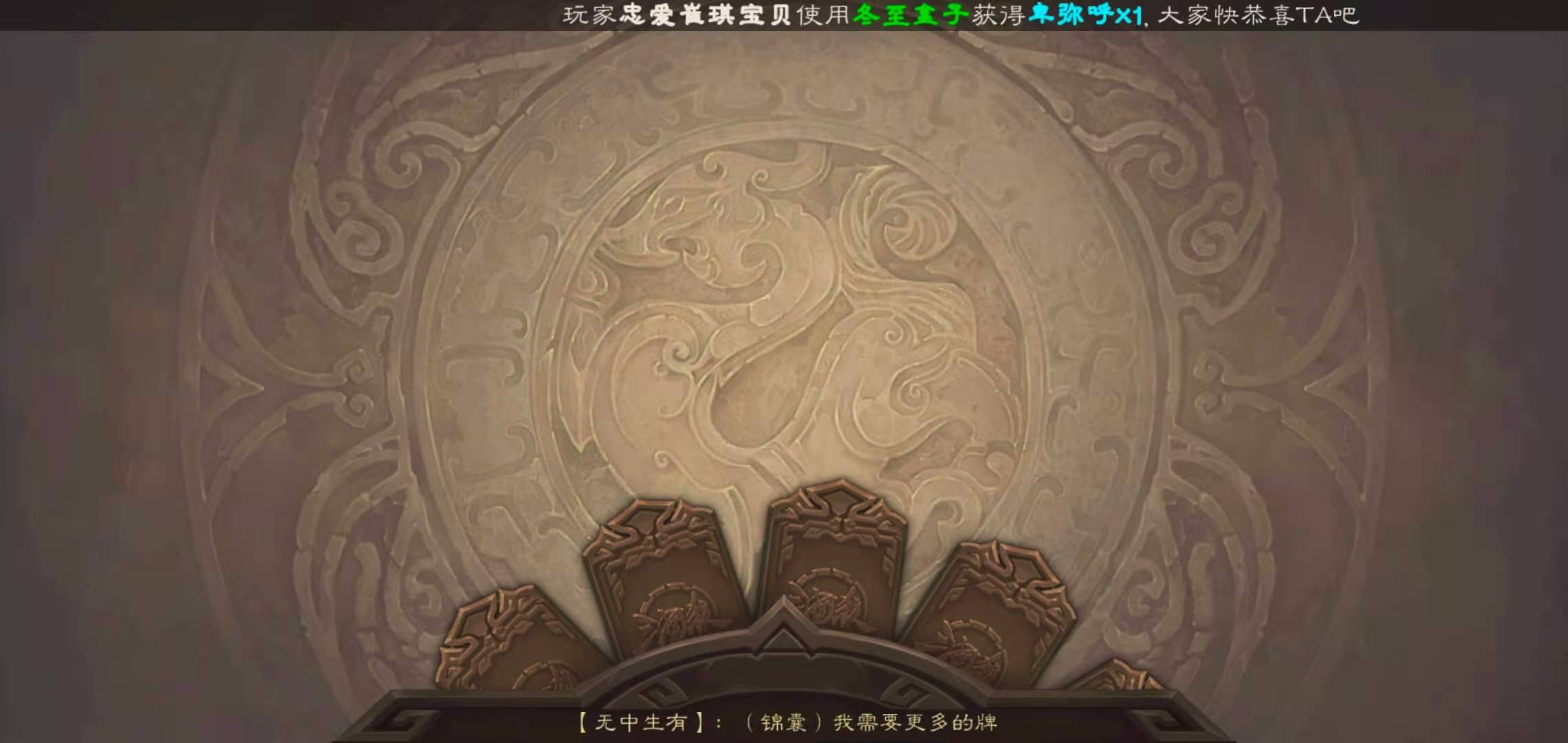 三国杀手游背景怎么自定义 背景怎么换
