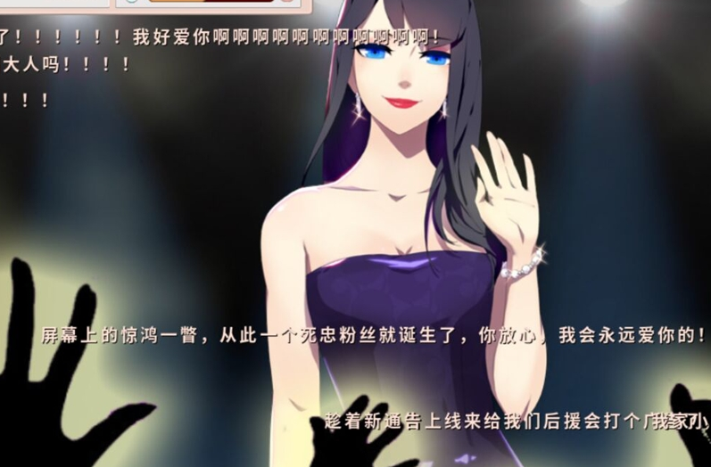 明星养成游戏推荐 明星养成游戏有哪些