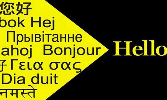 旅游翻译软件哪个好 旅游翻译软件排行榜推荐