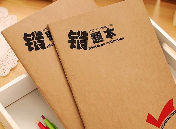 错题本app哪个最好用 错题本app最新排名
