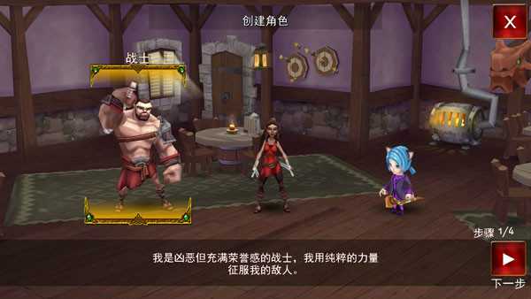 大型RPG游戏排行榜 大型RPG游戏手游推荐