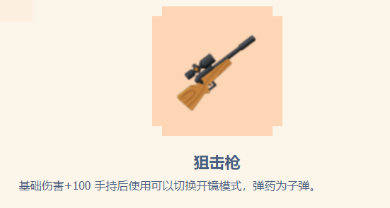 6.1.png