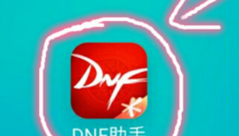 DNF助手怎样发动态 发动态的具体操作与条件介绍