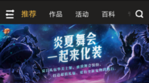 DNF助手怎么删除添加的角色 最简单删除角色的方法分享