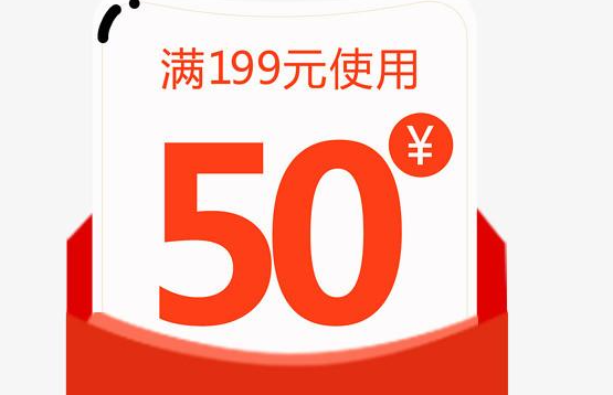 领优惠券软件哪个好 领取优惠券的软件有哪些