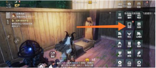 妄想山海怎么搬家 搬家搬迁家园的方法教程